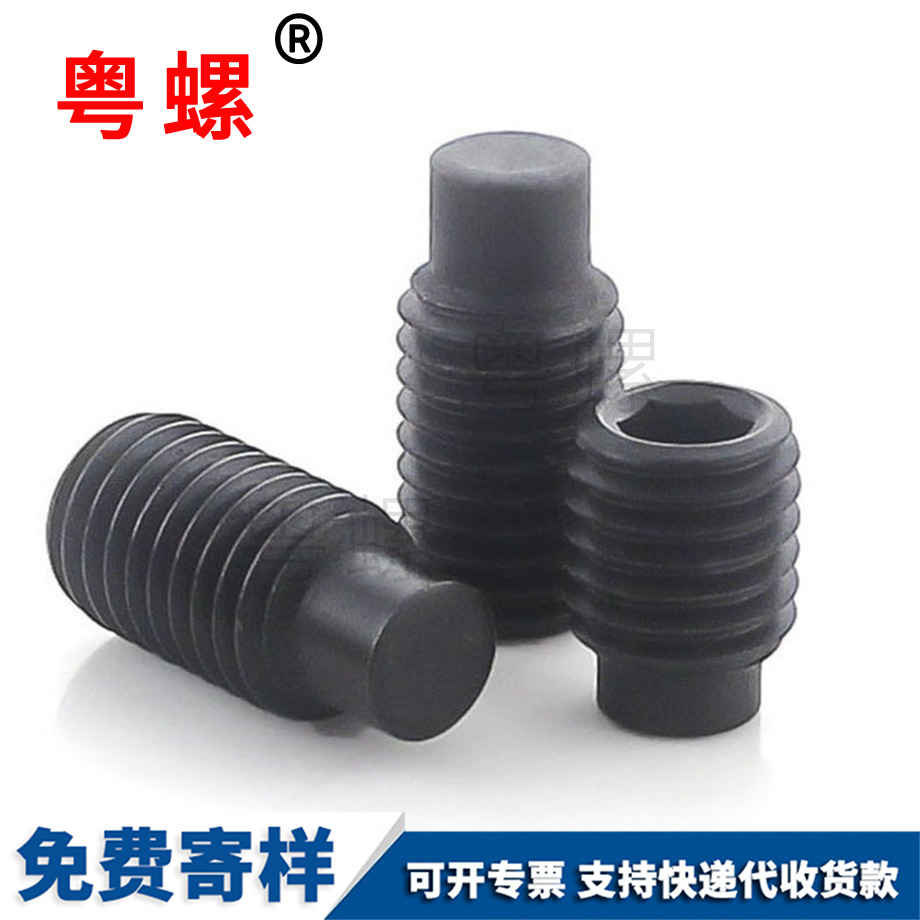 黑色無頭機米螺絲 黑色無頭機米螺絲