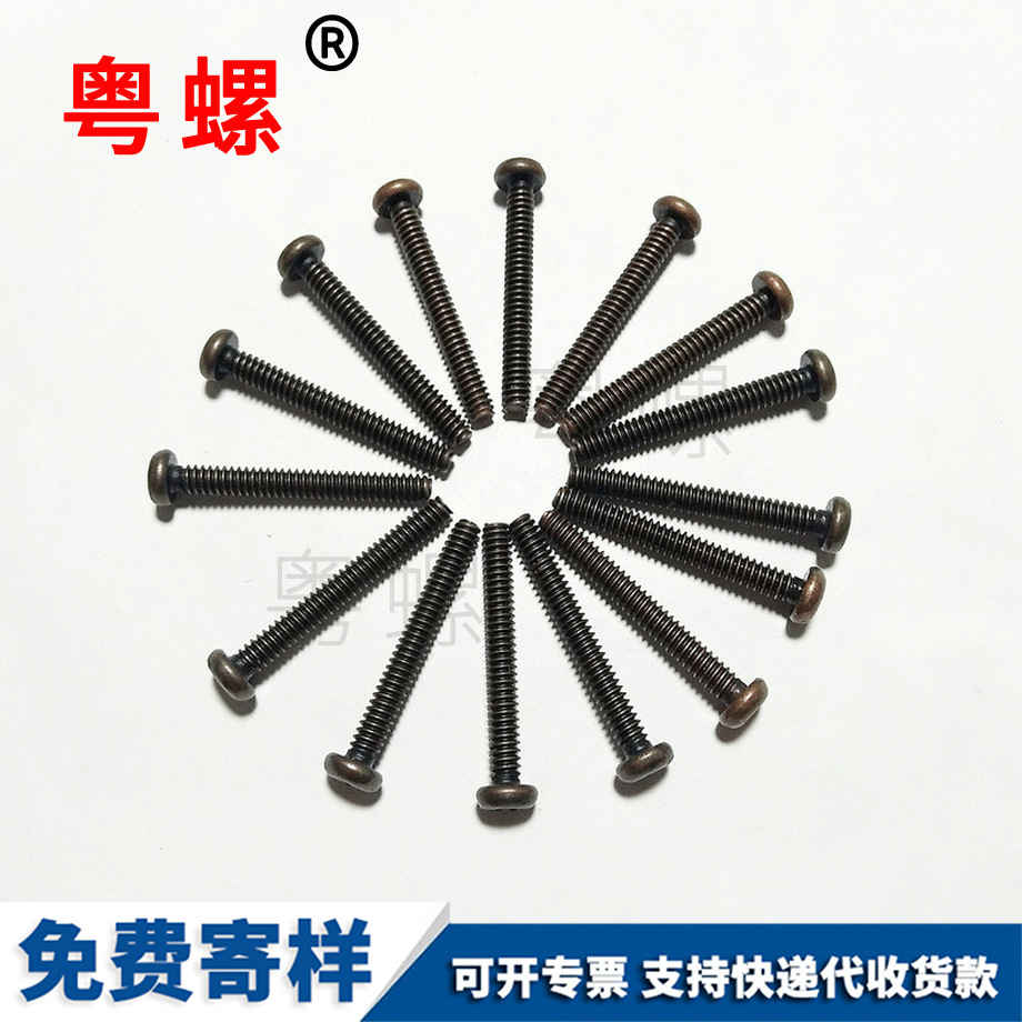 粵螺加工微標(biāo)螺栓 粵螺加工微標(biāo)螺栓