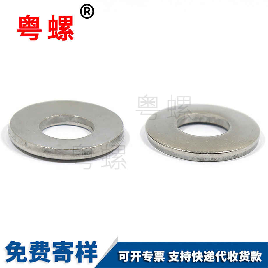 彈簧墊片 彈簧墊片