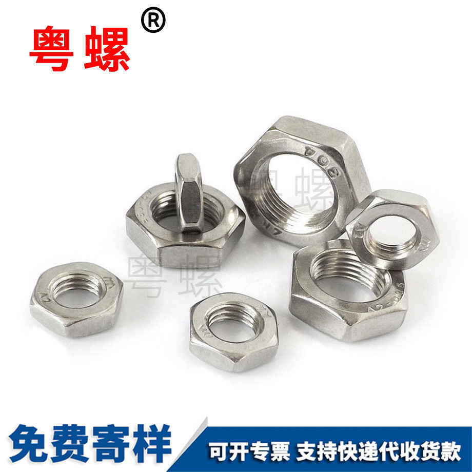 粵螺生產(chǎn)304不銹鋼 粵螺生產(chǎn)304不銹鋼