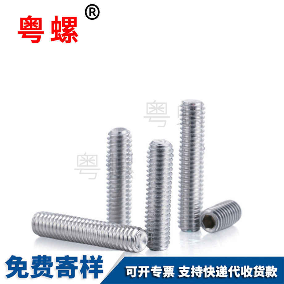 內(nèi)六角螺釘 內(nèi)六角螺釘