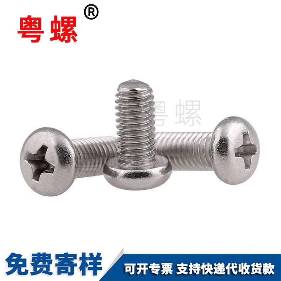 膨脹螺栓 膨脹螺栓