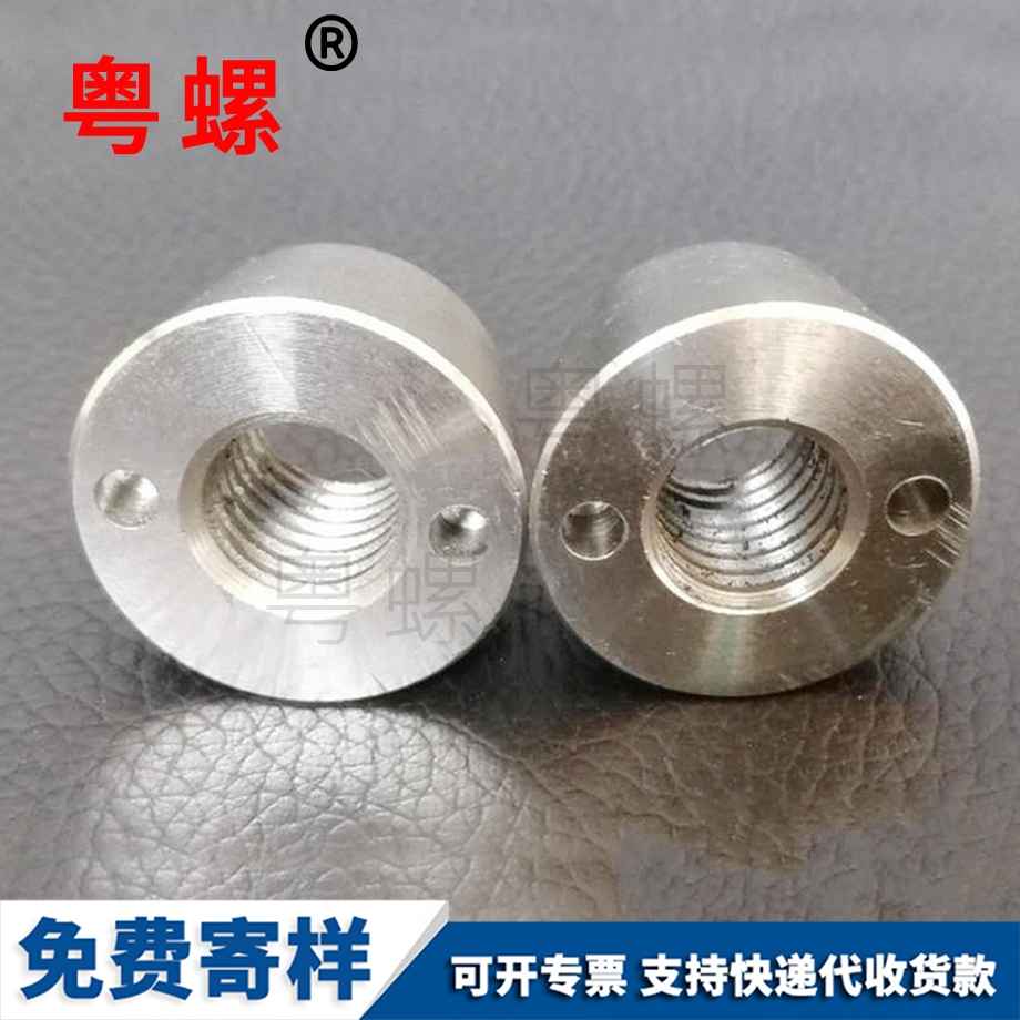 加長螺絲釘 加長螺絲釘