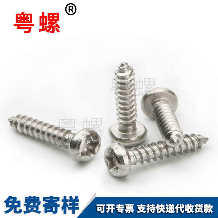 平頭GB68 平頭GB68