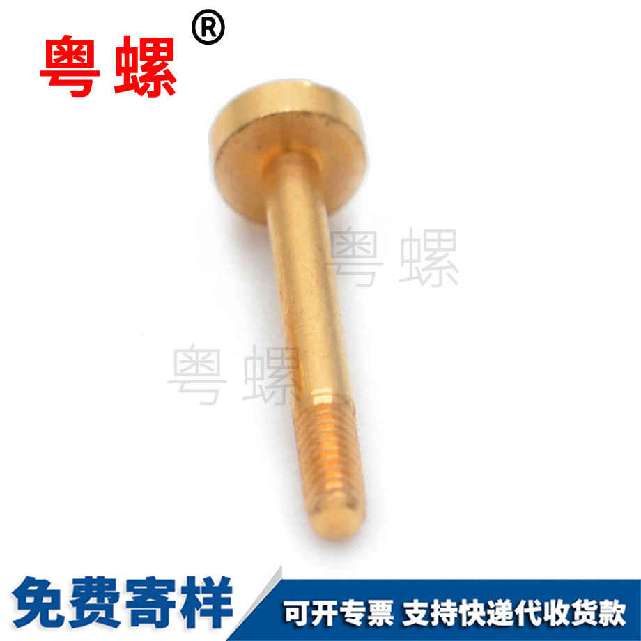 平頭機(jī)米頂絲 平頭機(jī)米頂絲