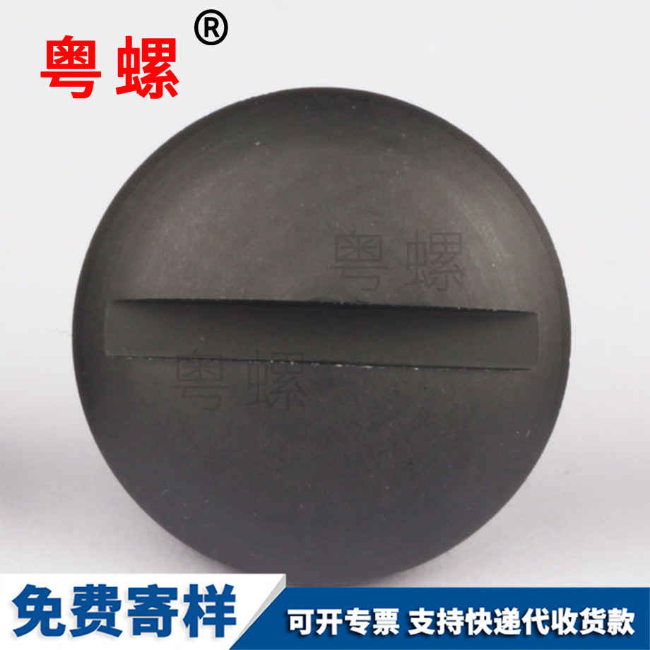 螺絲大全 螺絲大全