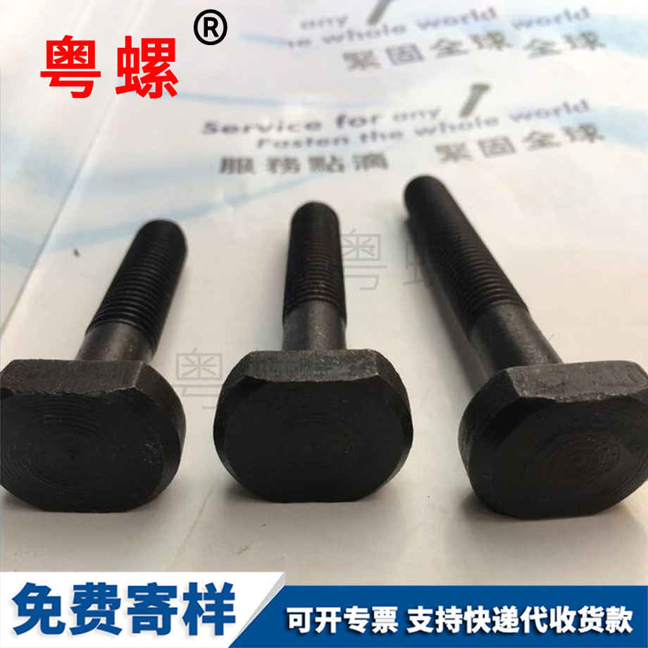 無頭止付機(jī)米緊釘 無頭止付機(jī)米緊釘