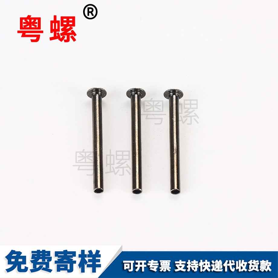 絕緣螺桿 絕緣螺桿