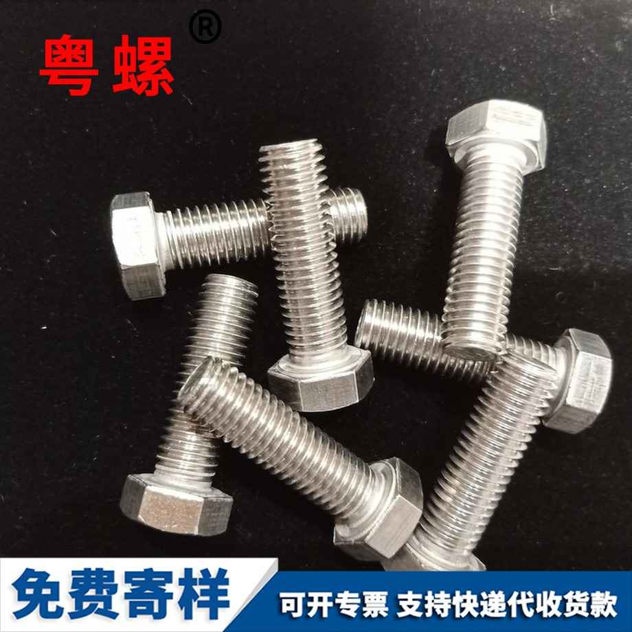 車修壁虎車修膨脹螺栓 車修壁虎車修膨脹螺栓
