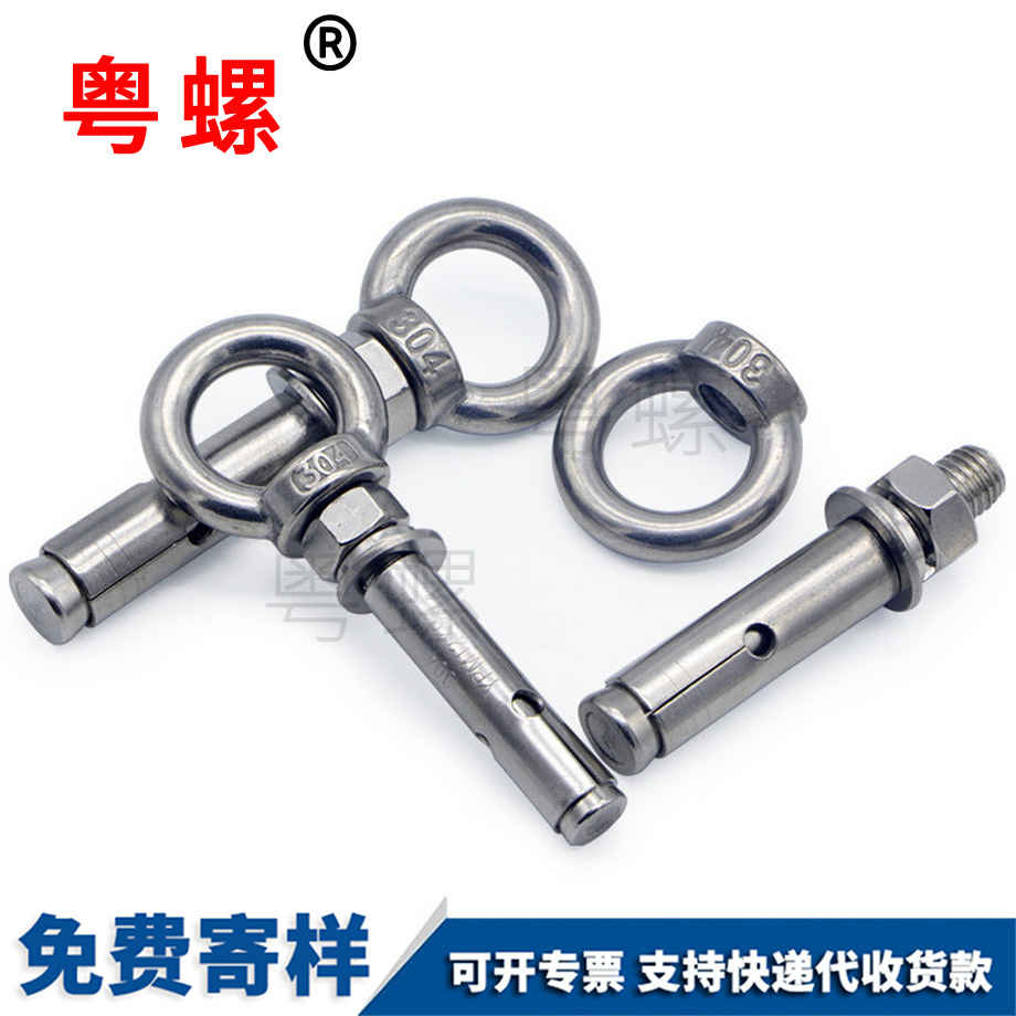 螺栓 螺栓