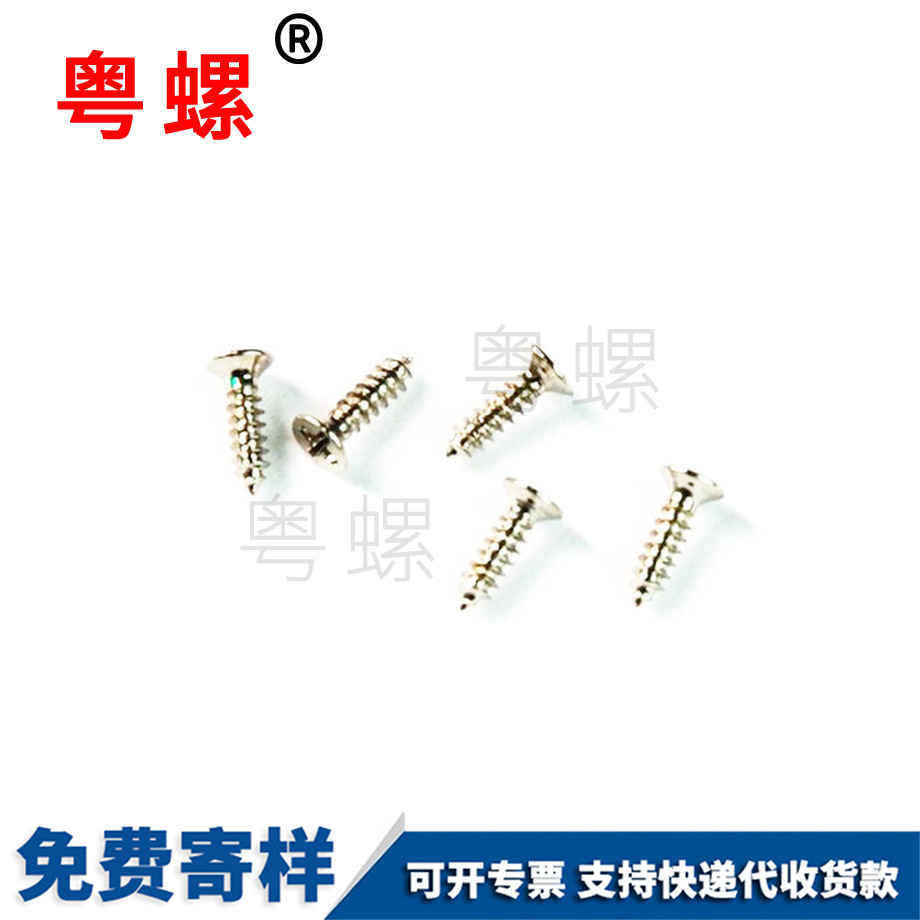 鍍鋅六角螺栓 鍍鋅六角螺栓