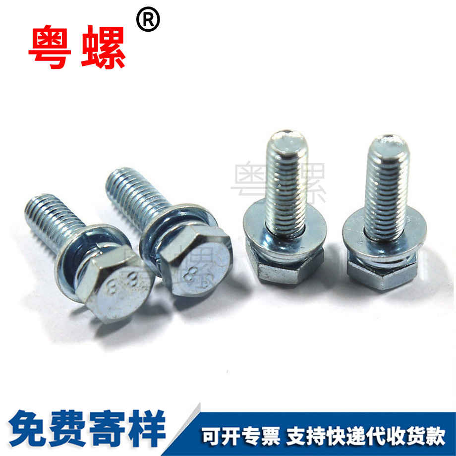 粵螺生產(chǎn)8.8級(jí) 粵螺生產(chǎn)8.8級(jí)