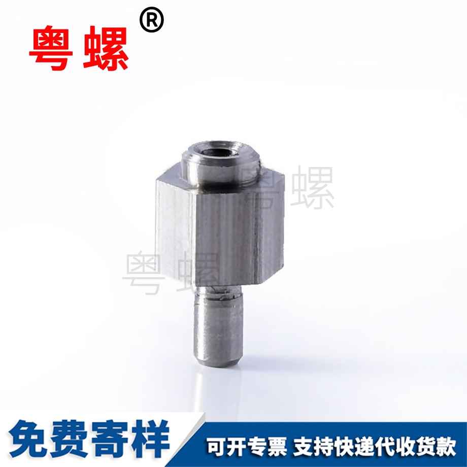 凹端緊定 凹端緊定