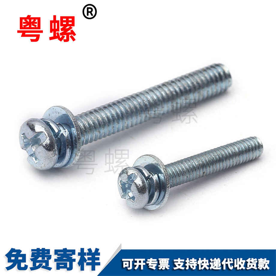 粵螺批發(fā)碳鋼鍍鋅 粵螺批發(fā)碳鋼鍍鋅