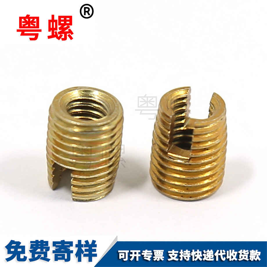 粵螺訂制自攻牙套 粵螺訂制自攻牙套