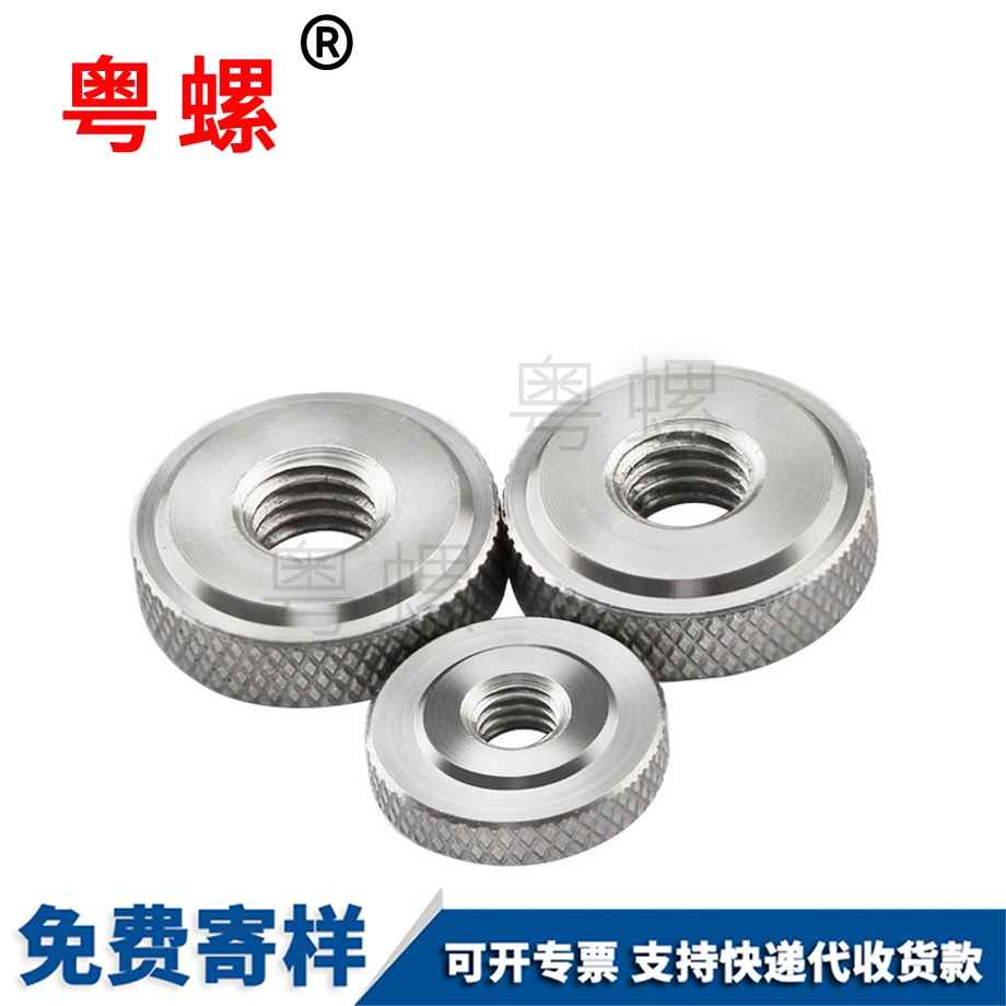 粵螺供應圓頭不銹鋼 粵螺供應圓頭不銹鋼