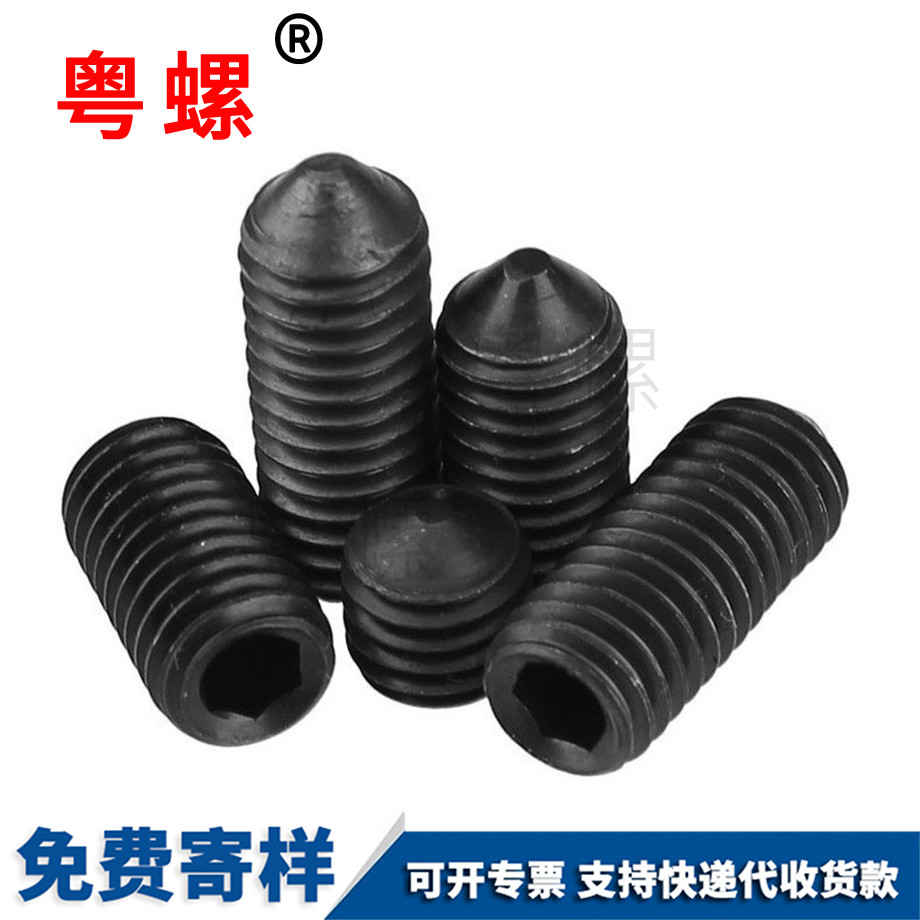 粵螺訂做12.9級 粵螺訂做12.9級