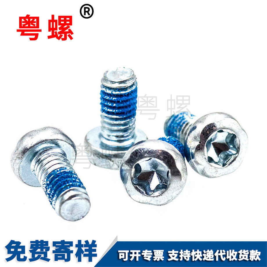 粵螺批發(fā)特殊異形槽 粵螺批發(fā)特殊異形槽