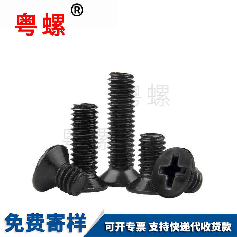 定制鐵發(fā)黑 定制鐵發(fā)黑