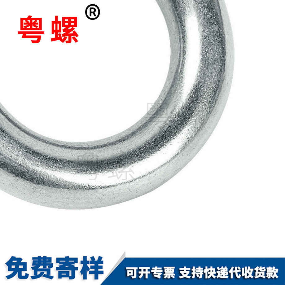 圓環(huán)螺絲 圓環(huán)螺絲