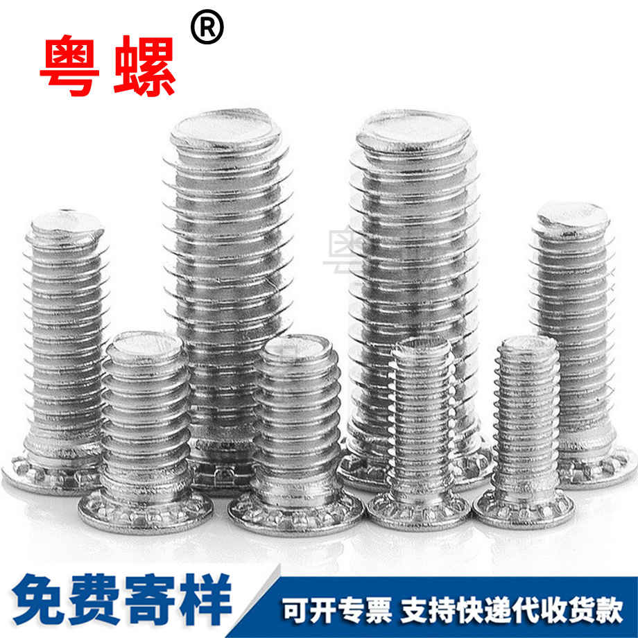 粵螺加工304不銹鋼 粵螺加工304不銹鋼