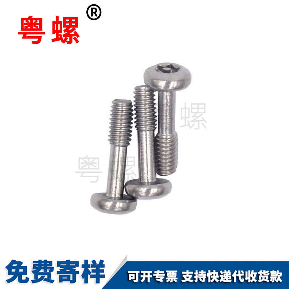 高強(qiáng)度螺栓 高強(qiáng)度螺栓