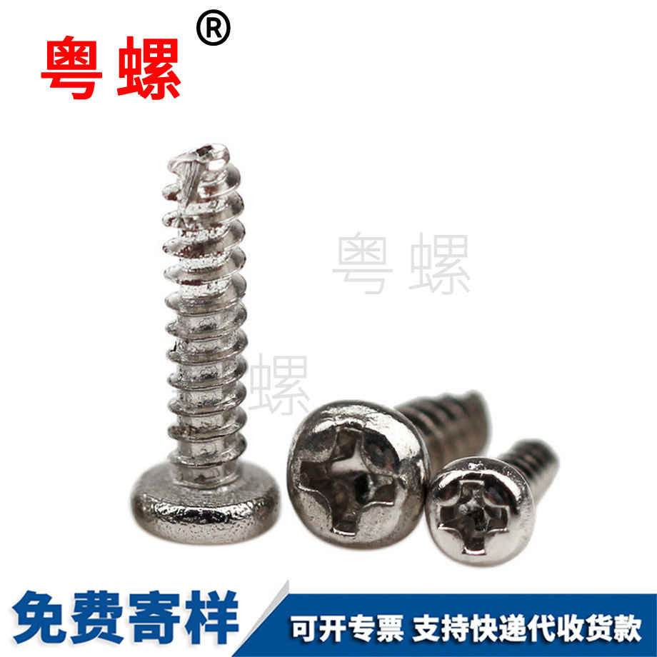 鍍鎳鍍黑 鍍鎳鍍黑