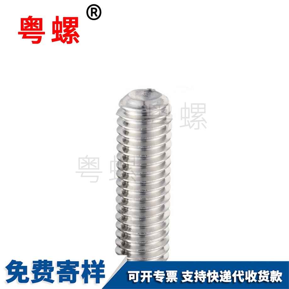 粵螺訂制304不銹鋼 粵螺訂制304不銹鋼