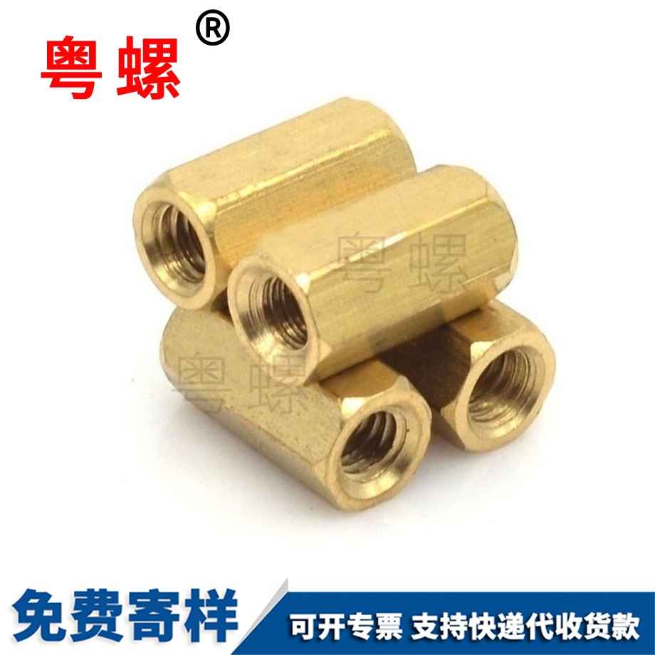 粵螺供應(yīng)雙通六角銅柱 粵螺供應(yīng)雙通六角銅柱