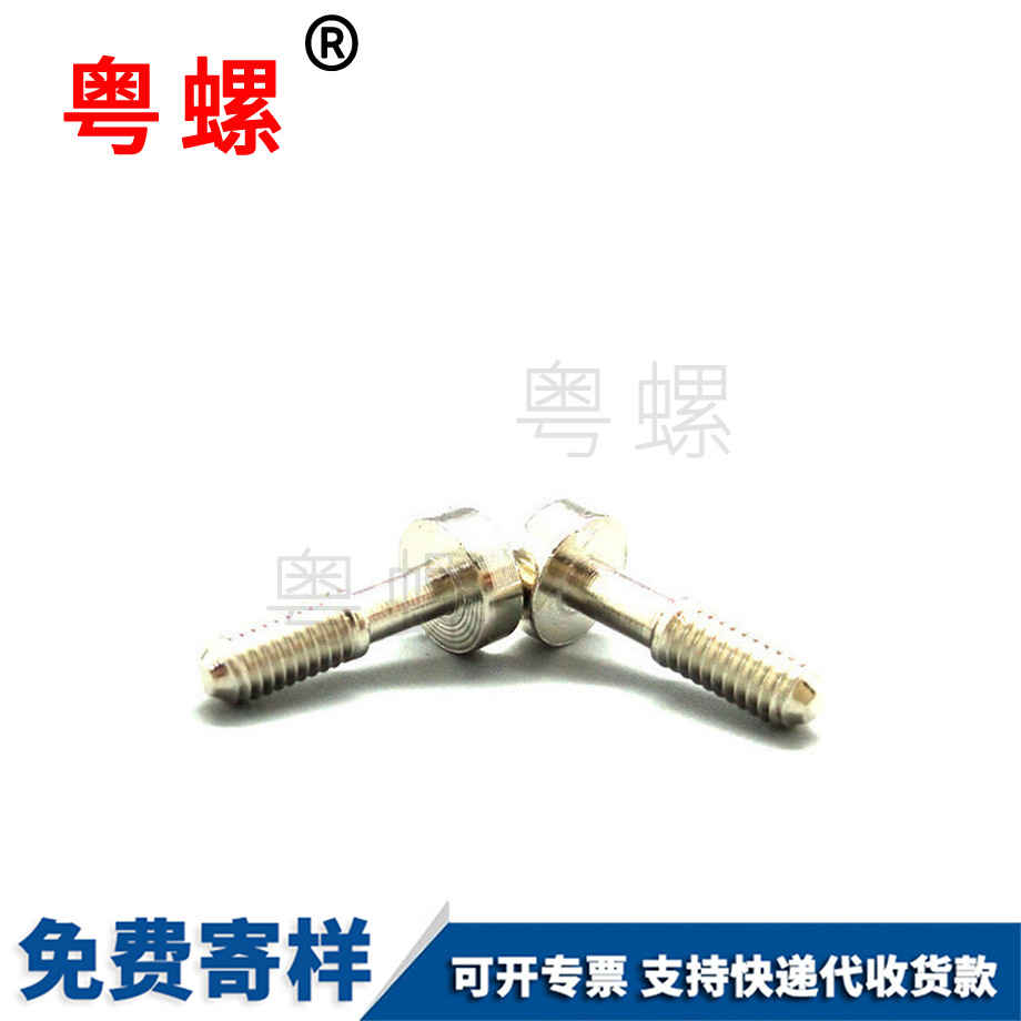 調(diào)節(jié)手柄帽 調(diào)節(jié)手柄帽