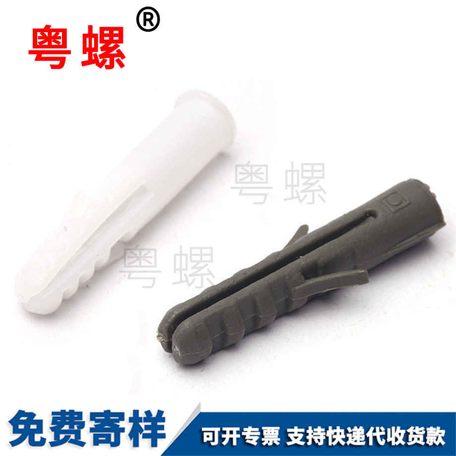 壁虎膨脹管 壁虎膨脹管