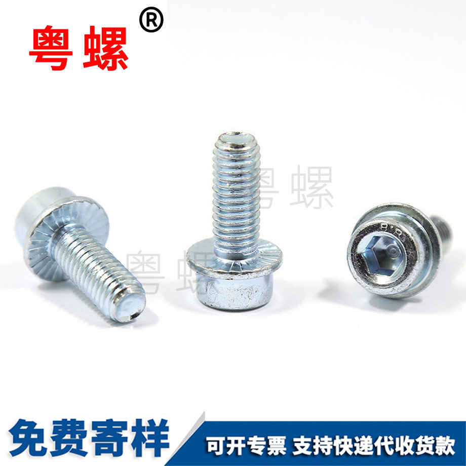 法蘭面機(jī)螺釘 法蘭面機(jī)螺釘