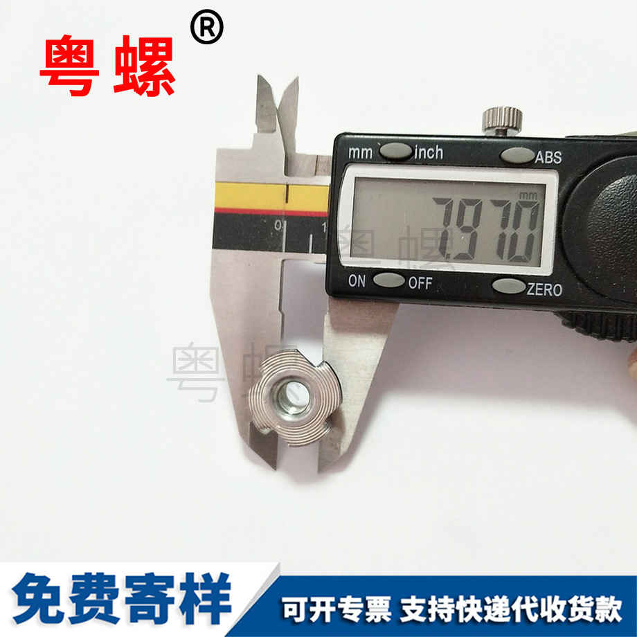 粵螺定做12.9級(jí) 粵螺定做12.9級(jí)