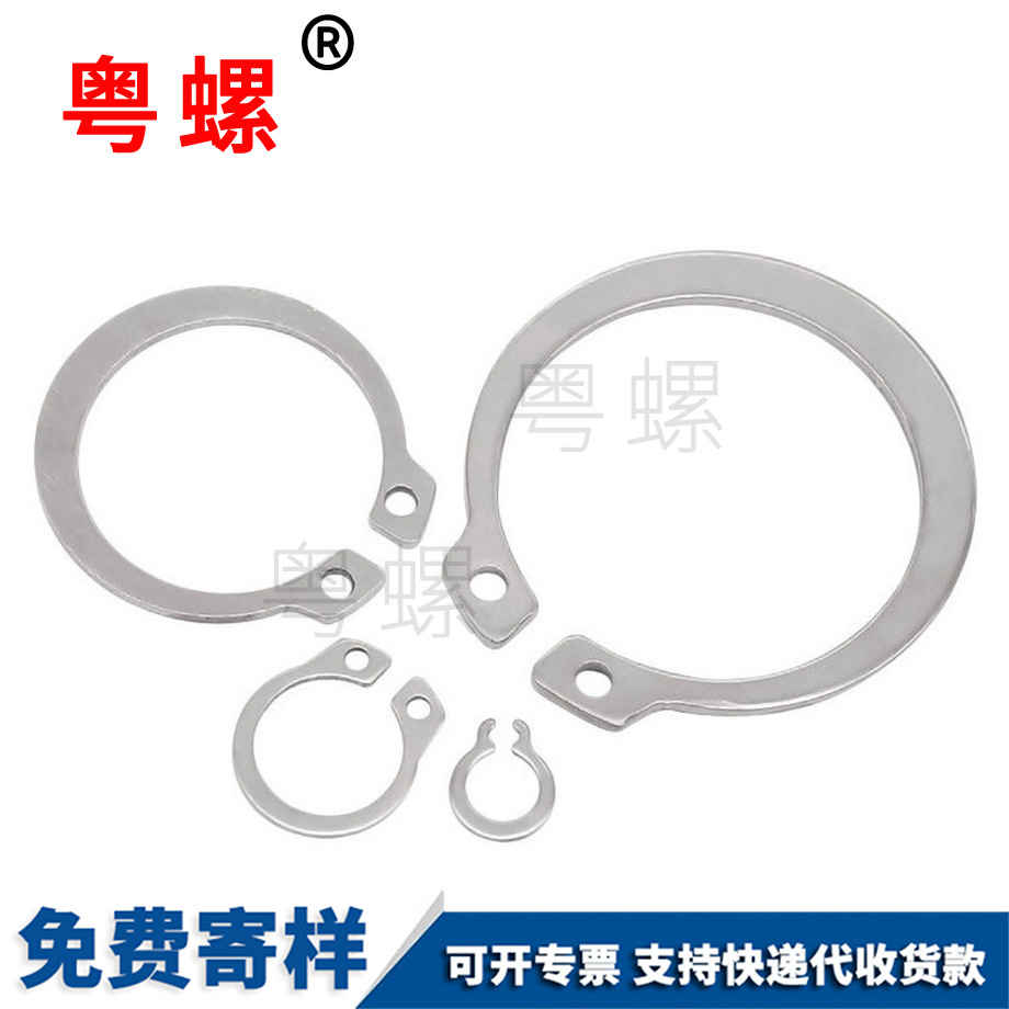 軸用彈性 軸用彈性