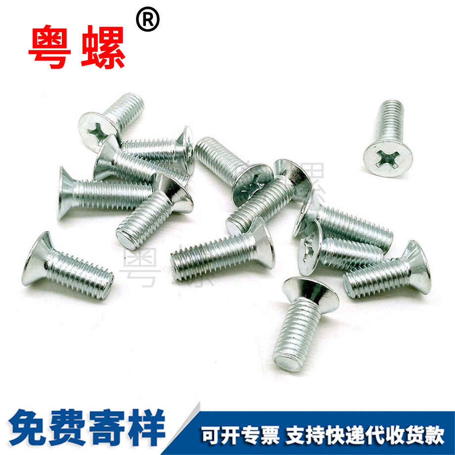 粵螺定制鍍鋅 粵螺定制鍍鋅