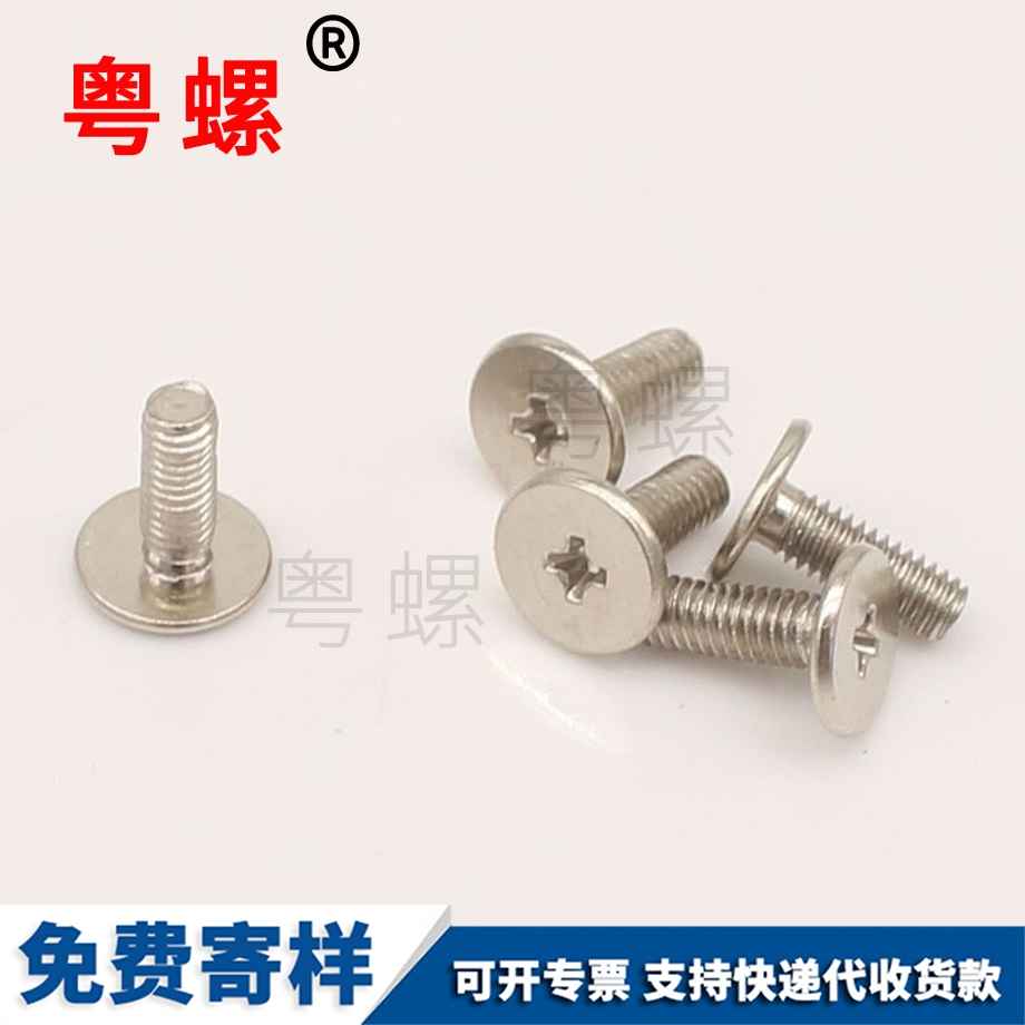 子母鉚釘 子母鉚釘