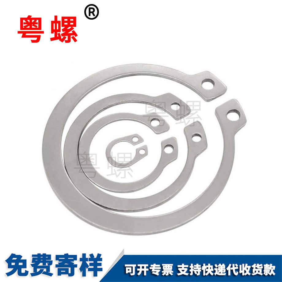 批發(fā)GB894軸卡 批發(fā)GB894軸卡