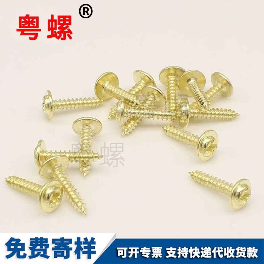 氧化多色 氧化多色