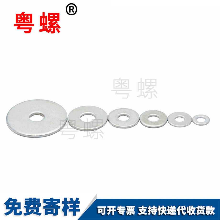 粵螺批發(fā)鍍鋅 粵螺批發(fā)鍍鋅