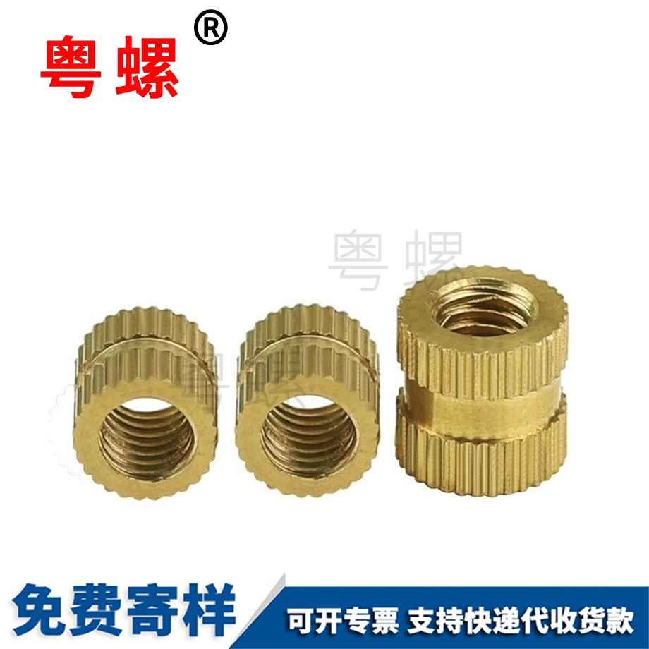 預(yù)埋件注塑銅螺帽 預(yù)埋件注塑銅螺帽