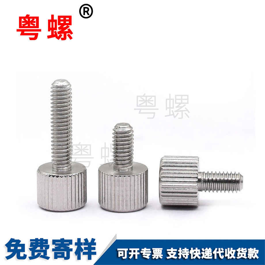 直紋滾花 直紋滾花