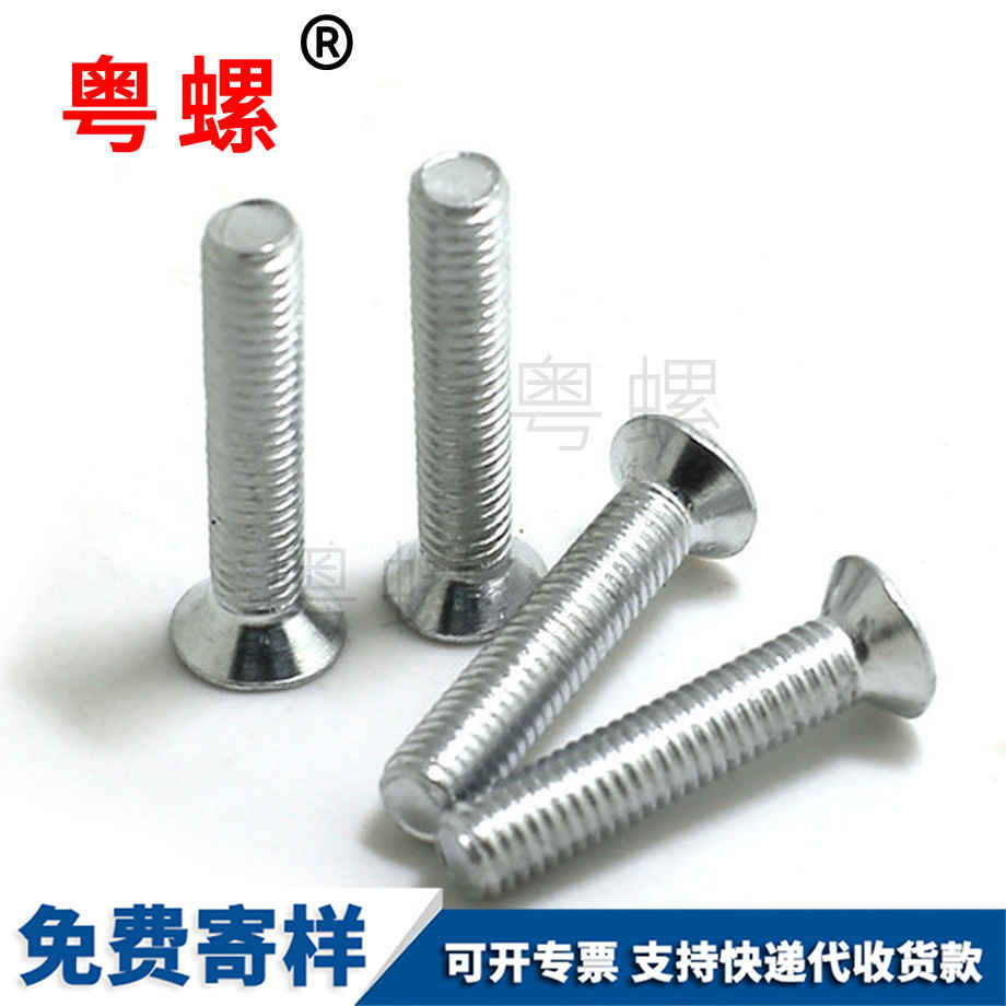 粵螺批發(fā)國標(biāo) 粵螺批發(fā)國標(biāo)