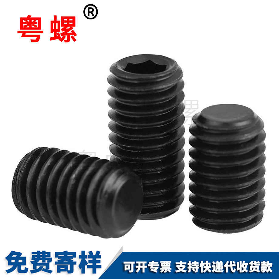 粵螺訂制12.9級 粵螺訂制12.9級