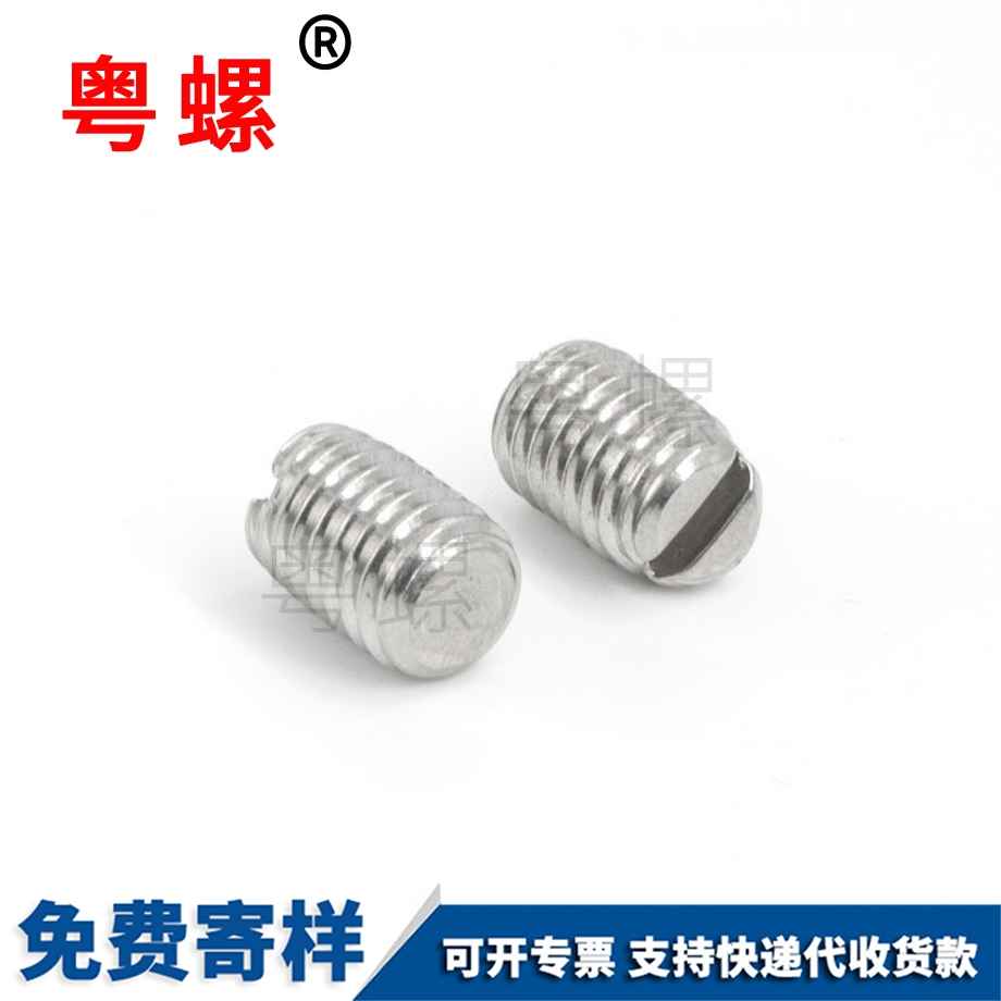 粵螺批發(fā)304不銹鋼 粵螺批發(fā)304不銹鋼