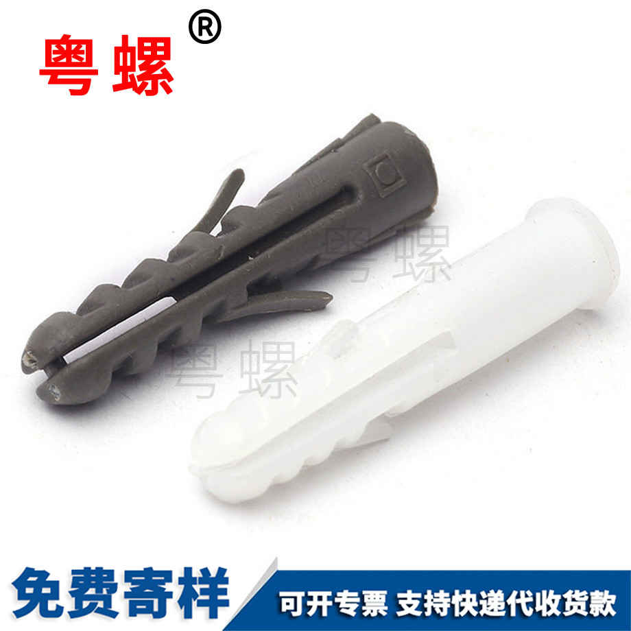 魚形膨脹管 魚形膨脹管