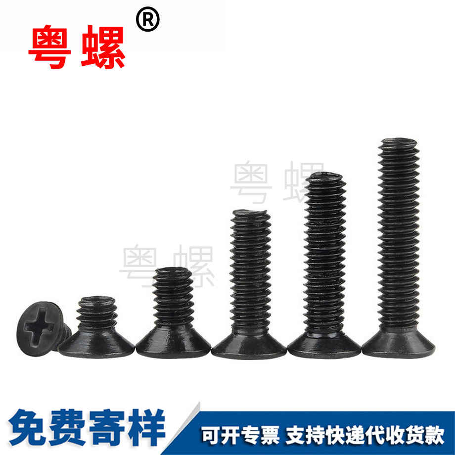 平頭螺栓 平頭螺栓