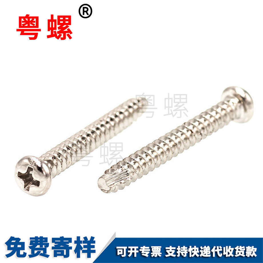 粵螺批發(fā)十字盤頭 粵螺批發(fā)十字盤頭