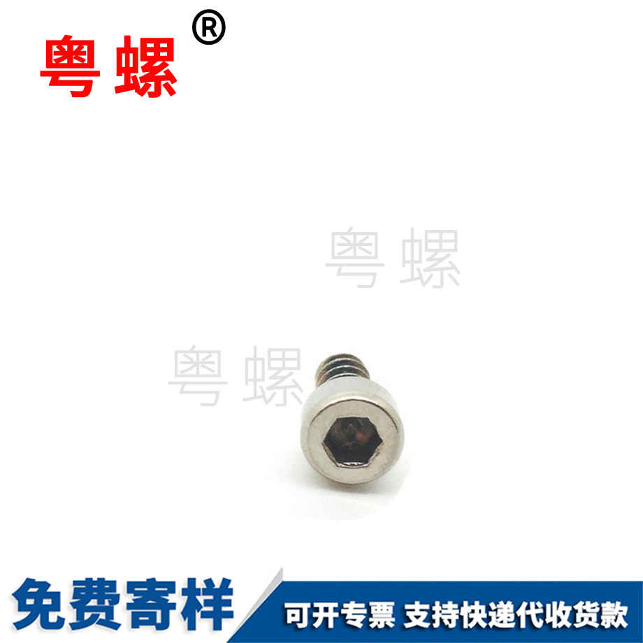 尼龍外六角螺栓 尼龍外六角螺栓