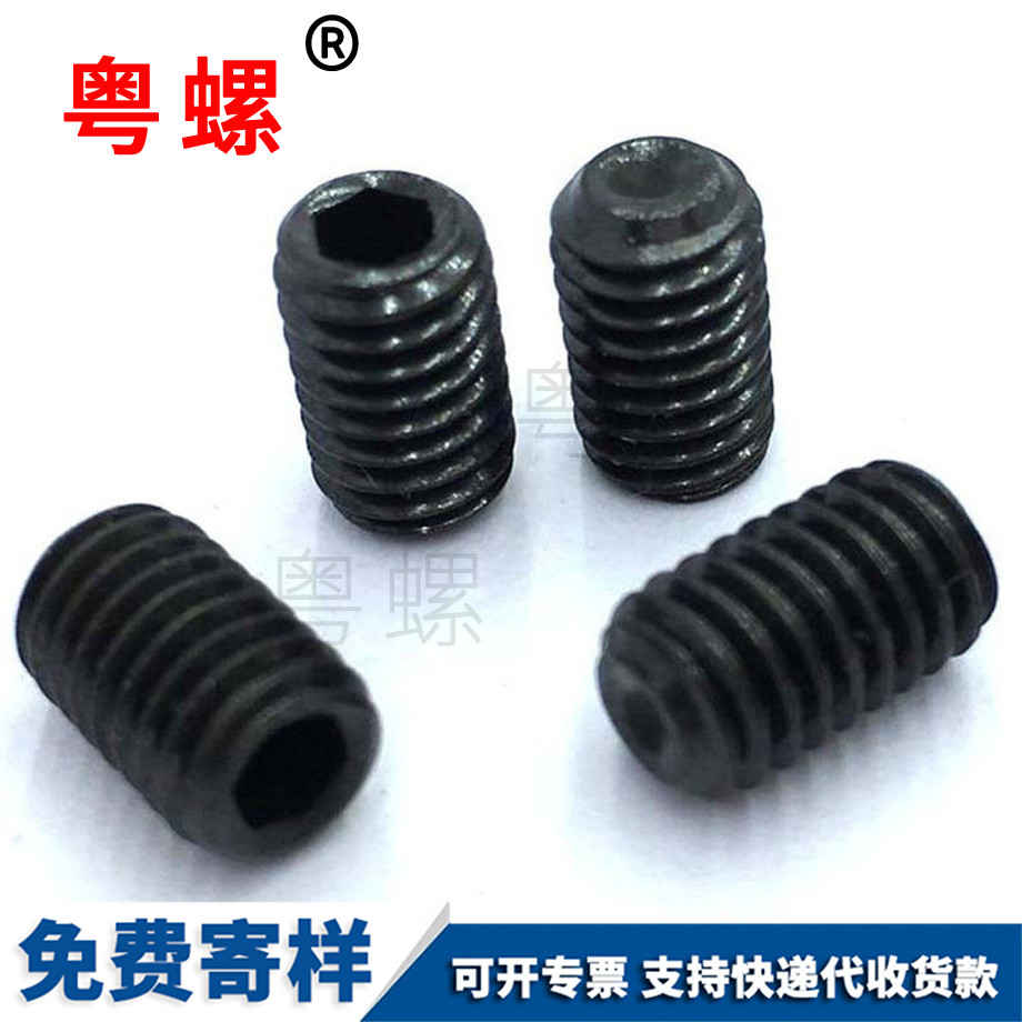 內(nèi)六角螺絲 內(nèi)六角螺絲
