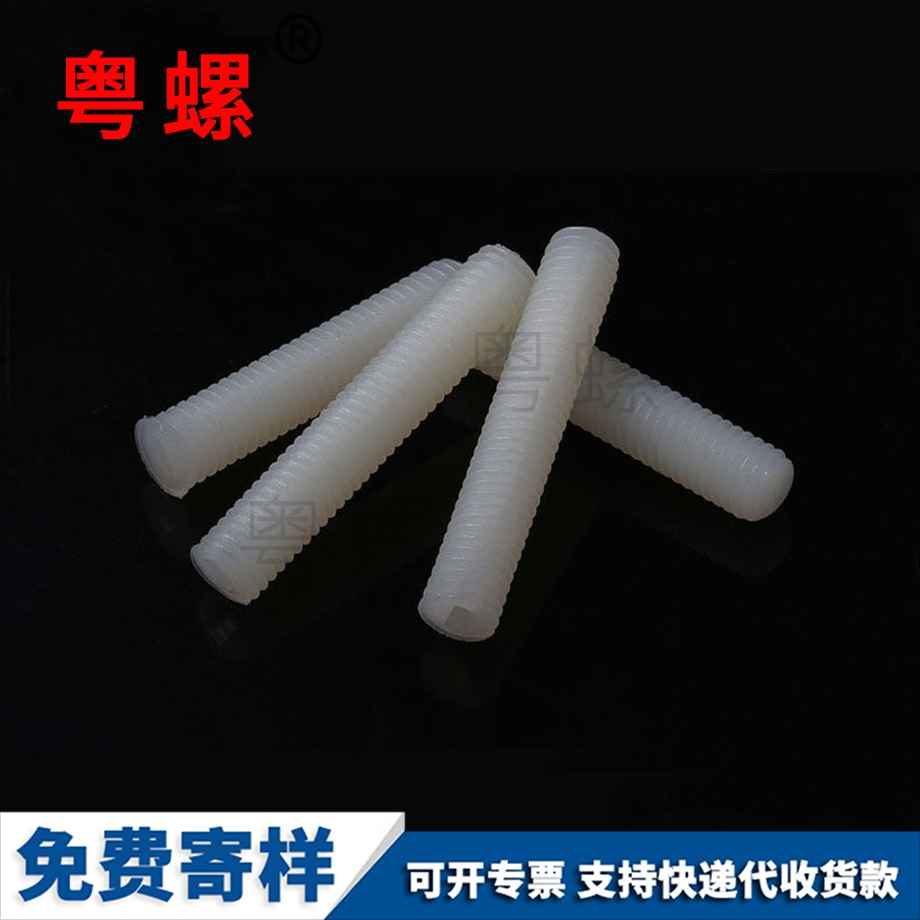 帽球頭銅蓋母 帽球頭銅蓋母